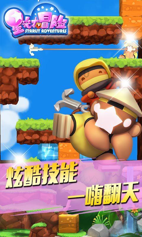 轩辕剑3